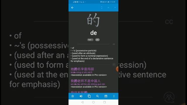 Nuevo hsk 3.0 nivel 1 1_10 aprende conmigo chino fácil смотреть онлайн