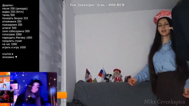 Serbian Girls Perform A Dance.