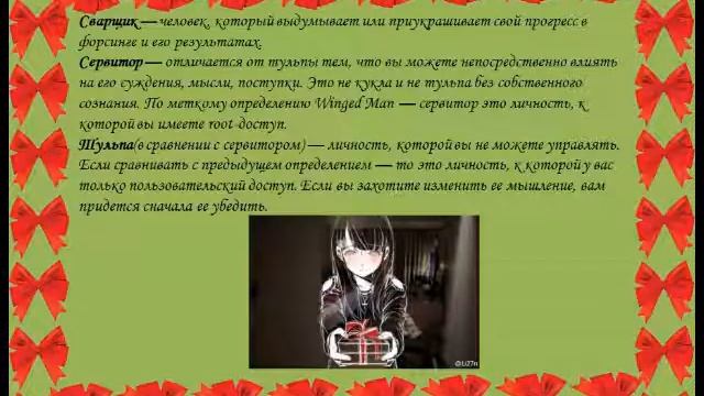 термины смотреть онлайн