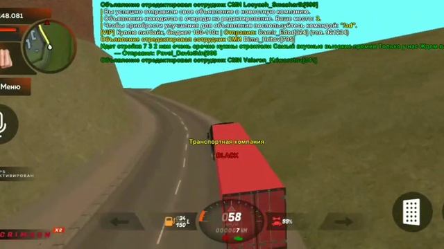 замена текста (СМИ) смотреть онлайн