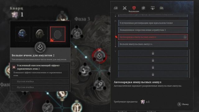 ПРОВОДНИК ИЛЛЮЗИЙ! ➞ Lies of P #25 смотреть онлайн