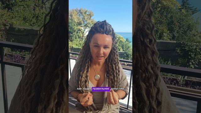 Структура бизнеса смотреть онлайн