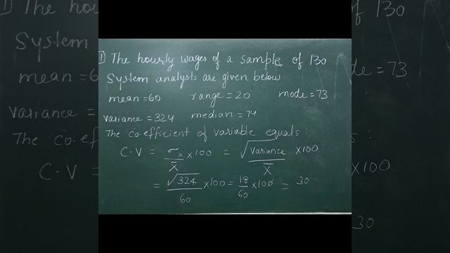 The hourly wages of a sample of 130 system analysts are given ...the coefficient of variable equals смотреть онлайн