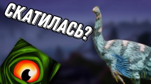 Что станет с игрой the cursed isle?