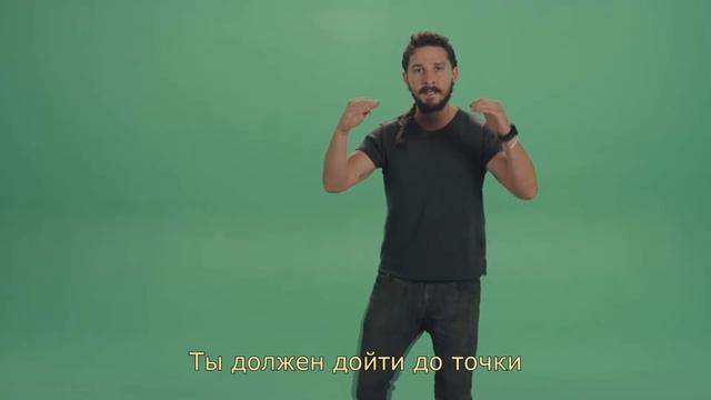 Shia LaBeouf 'Just Do It' с русскими субтитрами смотреть онлайн