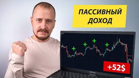 Трейдинг БОТ Bybit - МОИ РЕЗУЛЬТАТЫ и настройки смотреть онлайн