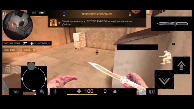 ДО ГЛОБАЛА С ЧИТАМИ STANDOFF 2 смотреть онлайн