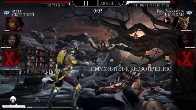 СМЕРТЕЛЬНАЯ БАШНЯ И СЛОЖНЫЕ БОССЫ | Mortal Kombat Mobile #14