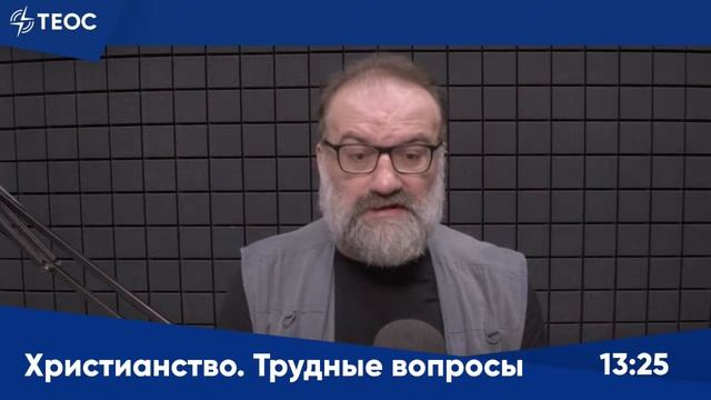 Сергей Худиев отвечает на вопросы о христианской вере смотреть онлайн