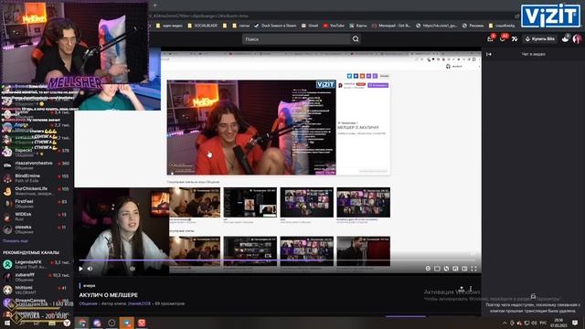 КОНФЛИКТ С АКУЛИЧ? Меллшер про Акулич и Elyaplugg! (Нарезка стрима Mellsher)