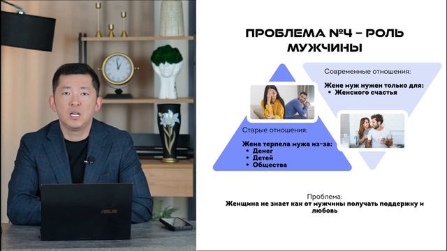ТОП 5 СЕКРЕТОВ СОВРЕМЕННЫХ ОТНОШЕНЙ