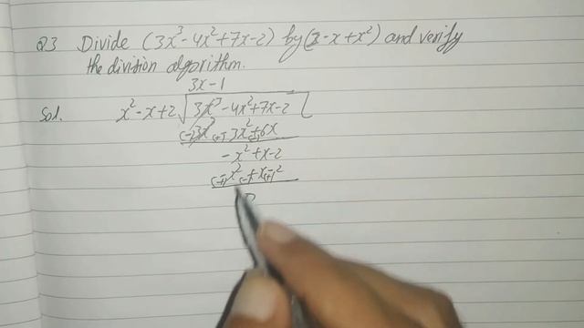 Divide 3x^3-4x^2+7x-2 by 2-x+x^2 and verify the division algorithm смотреть онлайн