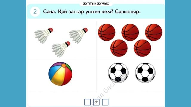 Математика 1 сынып 5 сабақ. 3 саны және цифры. 3 санының құрамы #есептержауабымен #1сынып смотреть онлайн