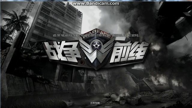 Баг в Китайском Warface на Обучении смотреть онлайн