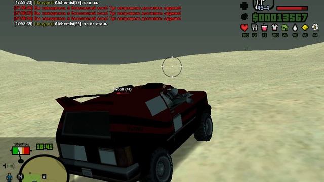 Gta_sa 2024-11-14 17-58-45-919