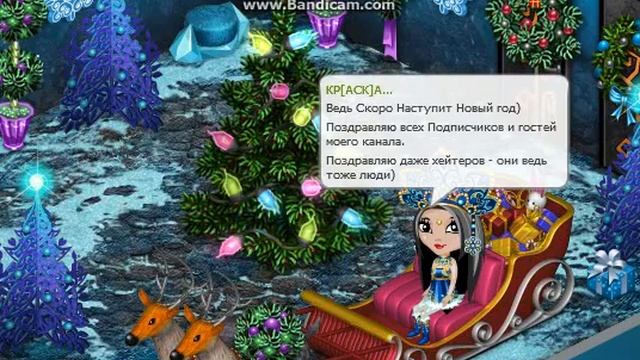 Поздравляю всех с Новым Годом смотреть онлайн
