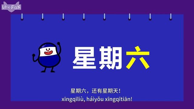 [4K] 星期歌 (The Days of the Week) | Sing-Alongs | Chinese song | By Little Fox смотреть онлайн