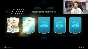 11 ИГРОКОВ ЮВЕНТУСА В ДРАФТЕ - EA FC 24