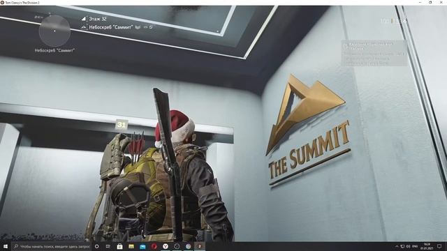 The Division 2 ● прохождение ● С.И.Т А # 3 ● НЕБОСКРЁБ ● смотреть онлайн