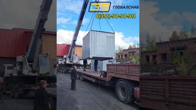 Дизельные электростанции в контейнерах отгружены клиенту для работы в угольном карьере #дгу смотреть онлайн