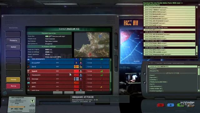 Wargame: Red Dragon. Потерь нет смотреть онлайн