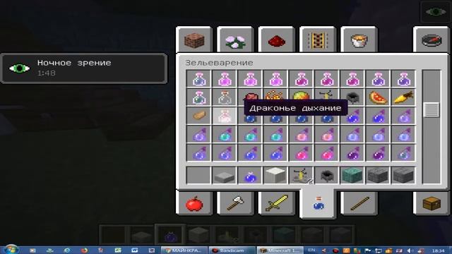 Лаборатория в minecraft эксперименты minecraft смотреть онлайн
