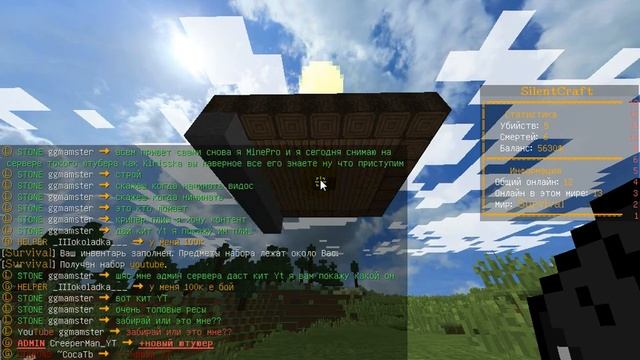 Кит YT на сервер SilentCraft. смотреть онлайн