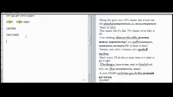 Изучение английского по фильмам с субтитрами Friends Workshop   Part 3