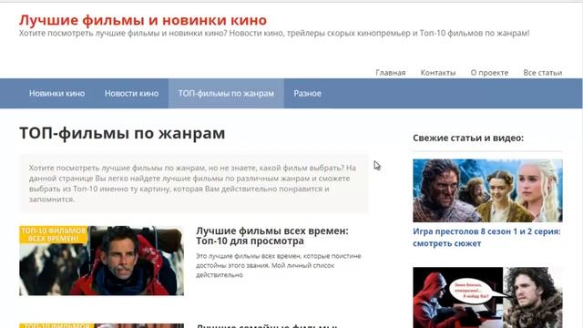 Хотите создать свой сайт в рамках Академии вебмастеров? смотреть онлайн