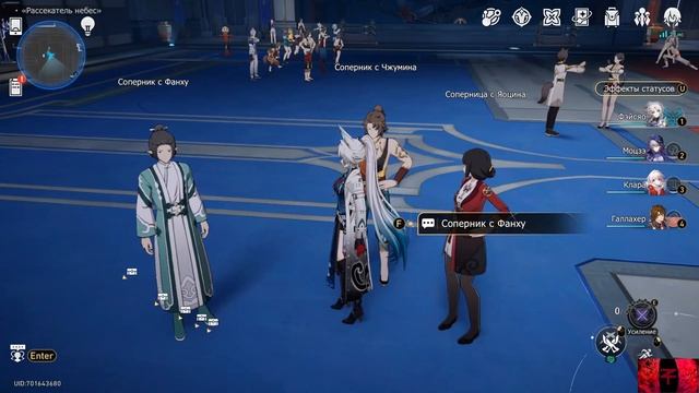 Honkai: Star Rail. Мудрец-искатель. Головоломка. Все подряд! #honkaistarrail смотреть онлайн