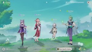 ПАЧКА НА ПРОКАЧКУ! Максимум вложений в персонажей! Genshin impact!