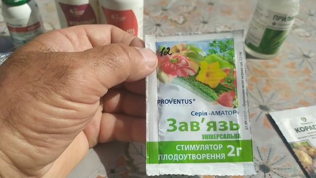 Обязательно обработайте виноград после цветения. смотреть онлайн