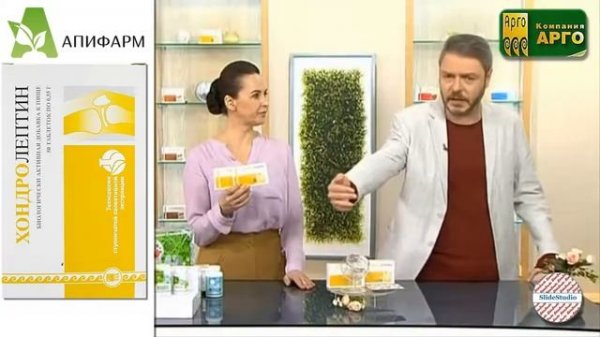 Хондролептин