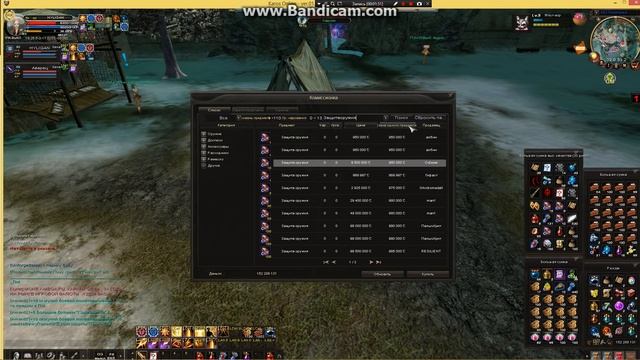 Карос точ с 11 на 12 2017 мморпг KAROS ONLINE MMORPG смотреть онлайн