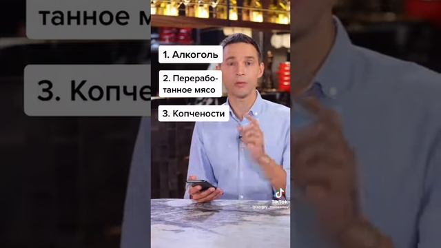 Канцерогены, 5 продуктов. смотреть онлайн