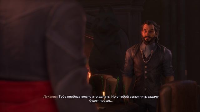 Dragon Age На страже Завесы#22 смотреть онлайн
