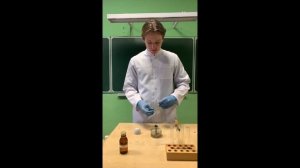 Взаимодействие алюминия с разбавленными кислотами.