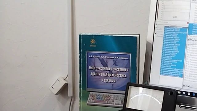 👆Как влияют новые #СибирскиеТехнологии на организм человека! Врач с опытом более 50 лет проверяет! смотреть онлайн