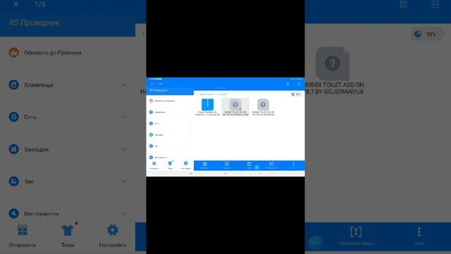 как открыть zip файл для MINECRAFT смотреть онлайн