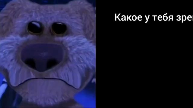 Какое у тебя зрение: смотреть онлайн