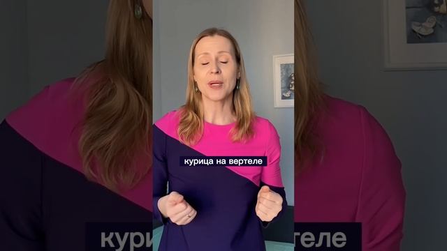 Использование предлога А в меню итальянского ресторана смотреть онлайн