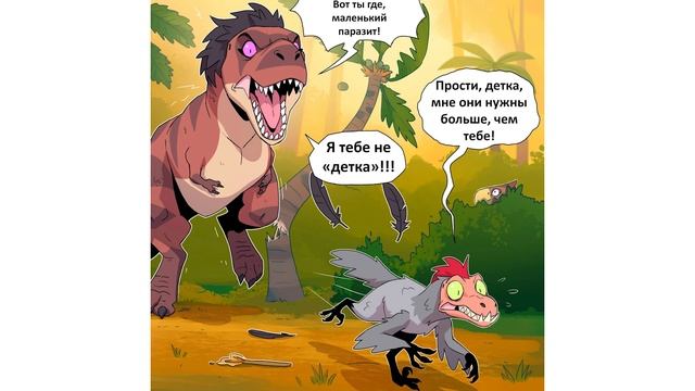 Комиксы. КАК ЛЕТАТЬ ТВИГУ ))) Мемозг 1471 смотреть онлайн
