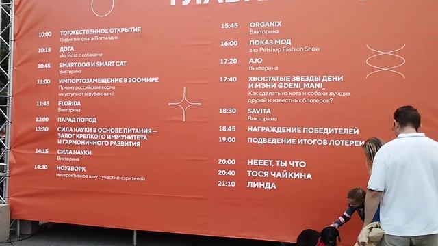 PetshopDay Банк Крови 🩸 Чибо Донор Petshop Моя Моя Жизнь Кино 🎬 Deni Mani Pioneer Dogs смотреть онлайн