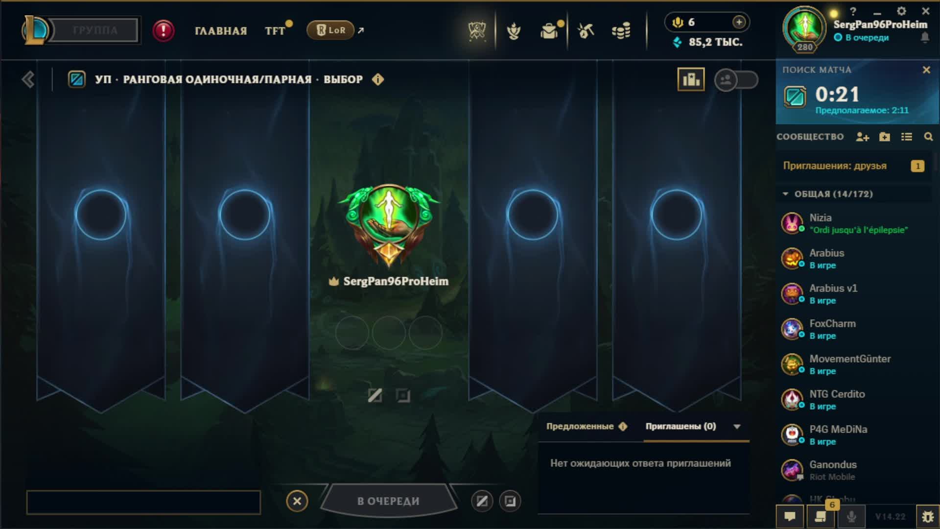 Euw Heimerdinger Mid