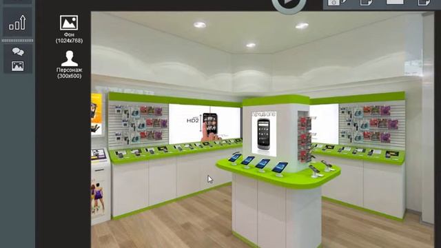 Оформление локации смотреть онлайн