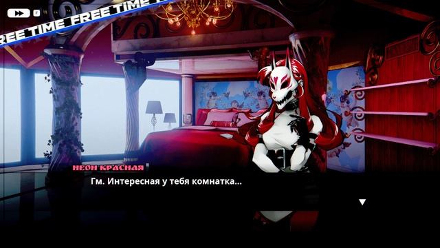 Neon White Просто играю 3 смотреть онлайн