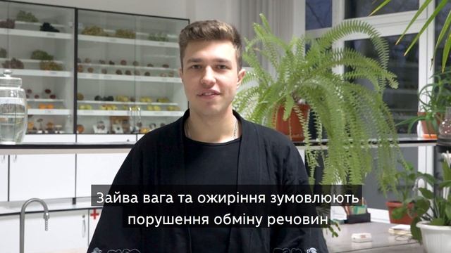 Цукор у здоровому харчуванні смотреть онлайн