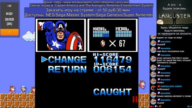 Играю в Captain America на NES / Famicom / Dendy | Супергеройский платформер смотреть онлайн