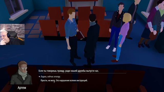 Прохождение - Начало изоляции и карантин - Помни.... #05 смотреть онлайн