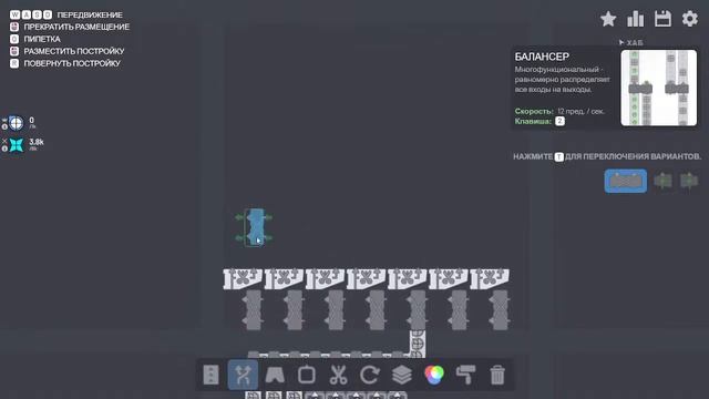 Shapez -  учимся строить схемы